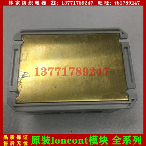 LSA-TH3P90Y模块LSA-TH3P120Y模块LSA-TH3P150Y模块LSA-TH3P70Y