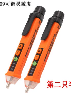 华谊非接触感应PM8909C测零火线测电笔家用试电笔灵敏度调节新品