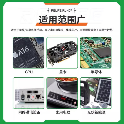 导热矽脂散热矽胶膏高导热台式电脑CPU笔记本显卡迷你小包针筒装