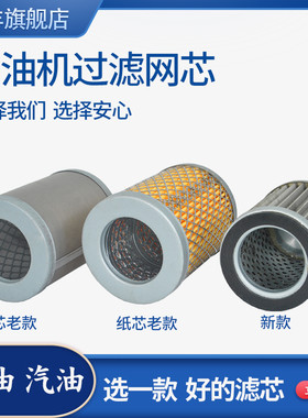 长稳加油机过滤网滤网滤芯过滤器铝罐过滤器总成 加油机配件银丰