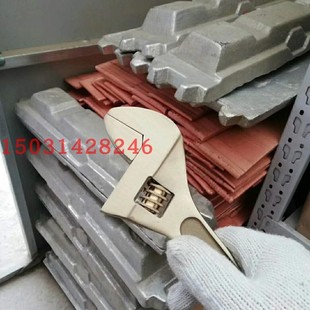 防爆扳手铜活动扳手铜质活络扳手150 200 250 300 375 450 600mm