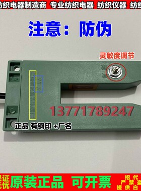 上海奉贤TBK-20探边开关TBK-20探边TBK-20开关TBK-20红外探边开关