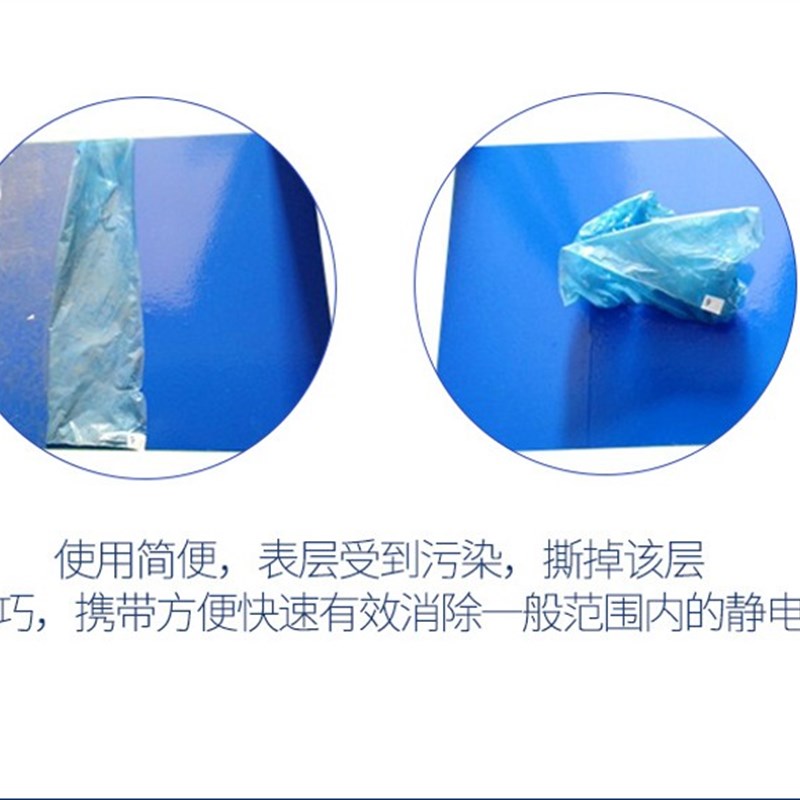 粘尘垫可撕式家用进门鞋底粘灰尘胶纸无尘室车间脚踏垫24*36高粘图片