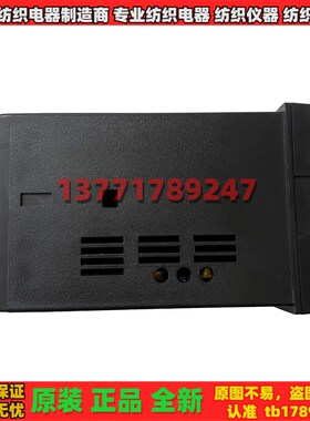 JM-3-N-24码布机计码仪JM-3-N-24-485定值计码仪JM-3-N-24-DZ