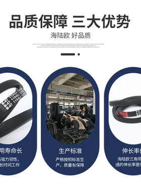 三角带B型B2337-B3650橡胶工业机器齿形A型C型D型机械传动皮带