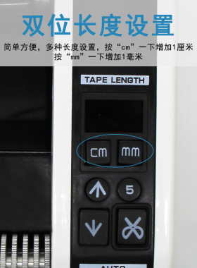 M-1000全自动胶纸机M1000自动胶带切割机 电动胶纸自动切割机包邮