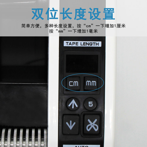 M-1000全自动胶纸机M1000自动胶带切割机 电动胶纸自动切割机包邮