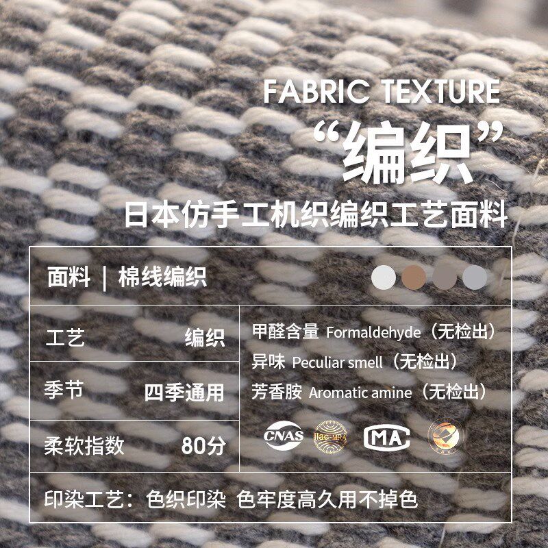 日系棉麻沙发垫布艺亚麻四季通用北欧现代老粗布高档防滑沙发座垫