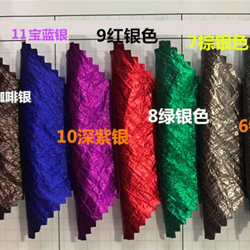 金属感面料布料金银超薄皱【亮皮皱】太空银金属色烫金羽绒服蒙口