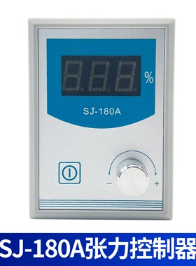 磁粉张力控制器KTC800A数显磁粉制动离合器SJ-180A手动张力调节