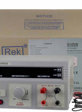 美瑞克/REK RK2678XM 接地电阻测试仪 0-200/600m/5-30A