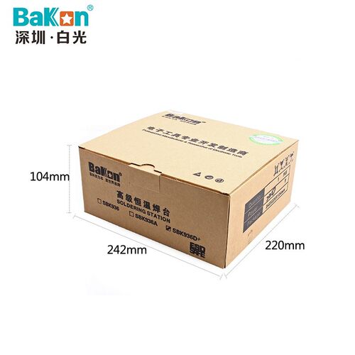 白光936恒温焊台电烙铁SBK936D+数显焊台工业级自动休眠可调温
