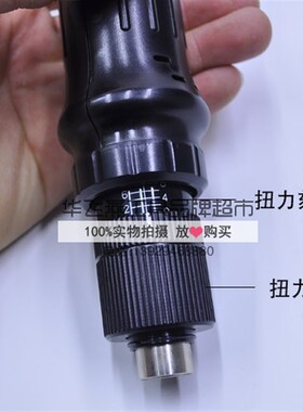 直销原装奇力速KILEWS大力士电批/电动螺丝刀TKS-2500 3500 4500L