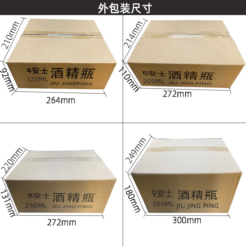 包邮按压式出水酒精瓶工业酒精壶维修装洗板水瓶 200ML250ML500ML