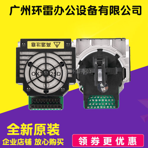 适用原装全新EPSON爱普生LQ630K打印头LQ80KF打印头LQ635K打印头