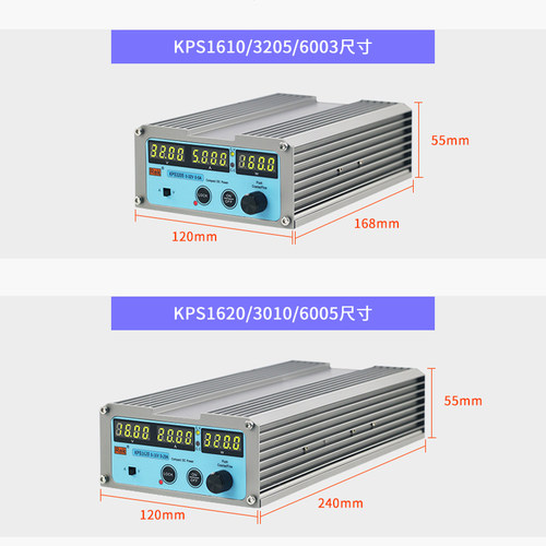 美瑞克直流稳压电源可调电流电压开关KPS3205电脑手机维修