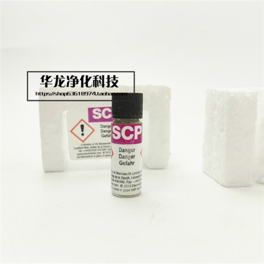 快干型英国易力高 导电银漆银浆 修键盘屏线电路板利器导电性特强