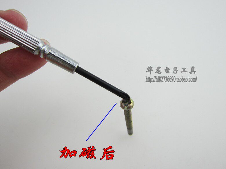 CT-241螺丝刀加磁器 充消磁器 解磁器 吸磁器 充磁器 增磁器强力