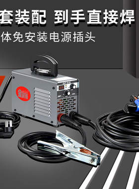 金耐得315小型迷你电焊机220v家用纯铜380v工业级大品牌焊接神器