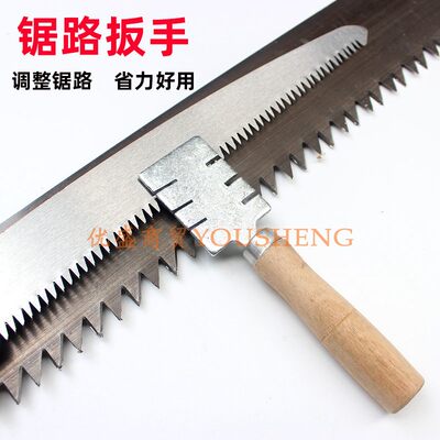 锯齿拨路木工锯条拨齿器分路器开锯路拨料器手工锯路夹开路拨料钳