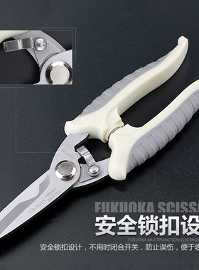 日式福冈电子剪多功能电工剪线槽集成吊顶专用剪合金扣板铅皮剪刀