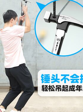 日本进口一体成型羊角锤木工专用榔头铁锤全铁多功能绝缘起钉锤子