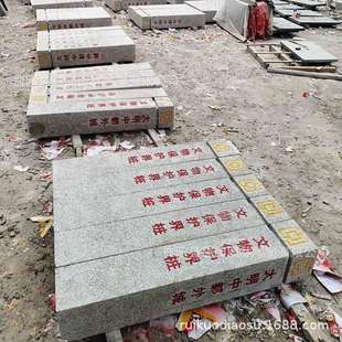 大理石界桩界碑石材石雕水利界桩公路河道界碑花岗岩百米桩公里桩