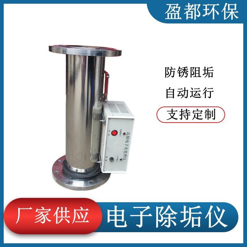 高频电子水处理器 广谱感应式电子水处理设备 缠绕式电子水处理器