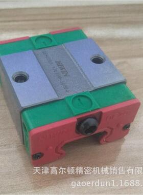 HGHIN/上银 QE系列─靜音式線性滑軌 HGH25HA2R2000ZAC 欢迎进店