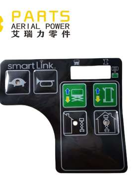 Genie1283810GT控制箱贴纸 用于GS1530 GS1532 GS1930 GS1932