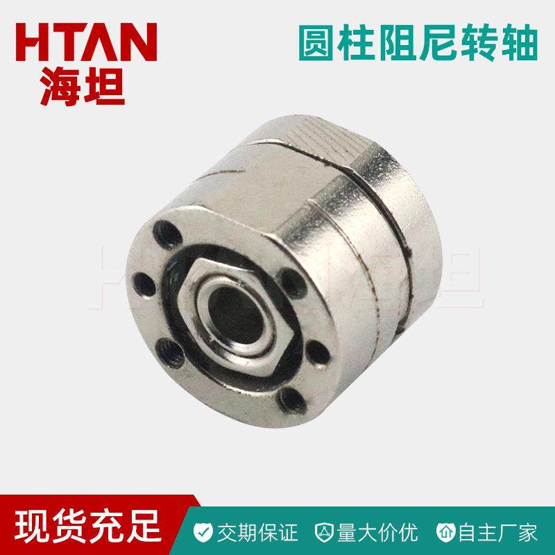 加厚穿线孔空心圆柱阻尼旋转转轴 可调节任意停大扭矩五金铰链,电子元器件市场,其它元器件,淘宝优惠券,粉丝福利购,淘宝优惠卷