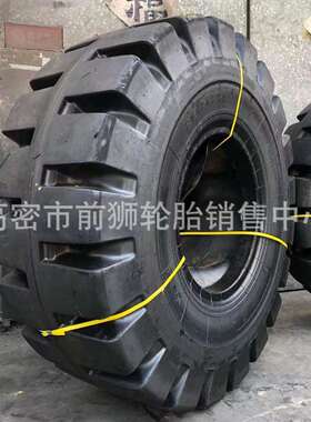 驰达通23.5-25铲车轮胎 50装载机轮胎 加深L5花纹工程轮胎 8公分