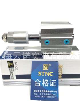 STNC 天工可调气缸 TGNJ25 TGNJ25X20-10 TGNJ25X20-10-S TGNJ