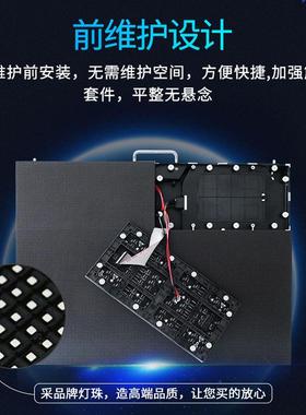 P1.923室内小间距led显示屏电子屏4K监控室会议广告屏高清显示