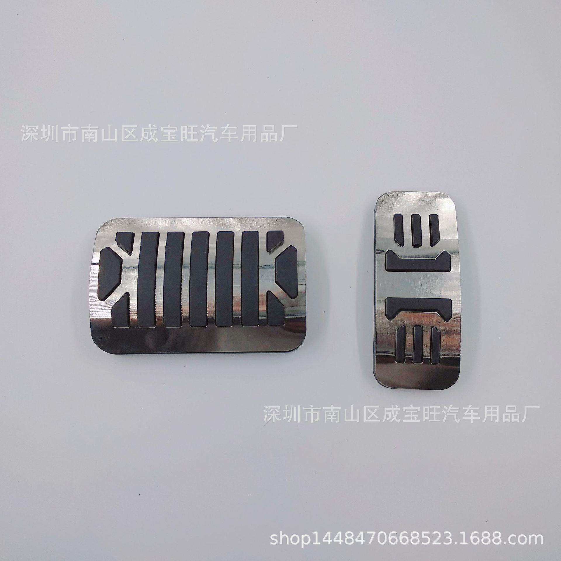 适用捷豹XF/XJ油门脚踏板内饰免打孔不锈钢金属装饰刹车脚踏板