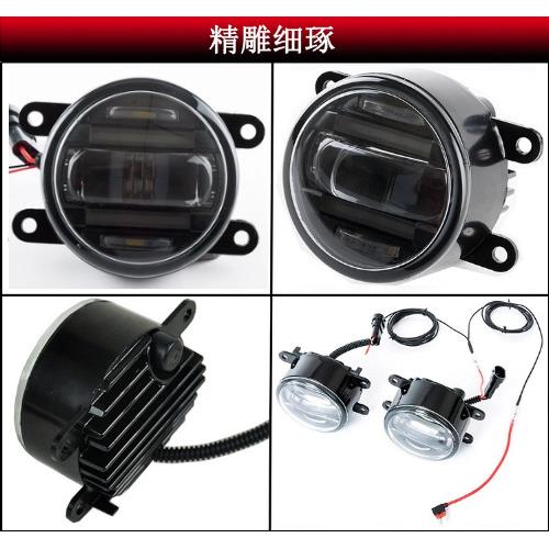 汽车专用led透镜前雾灯总成日间行车灯天使眼升级超亮雾灯改装