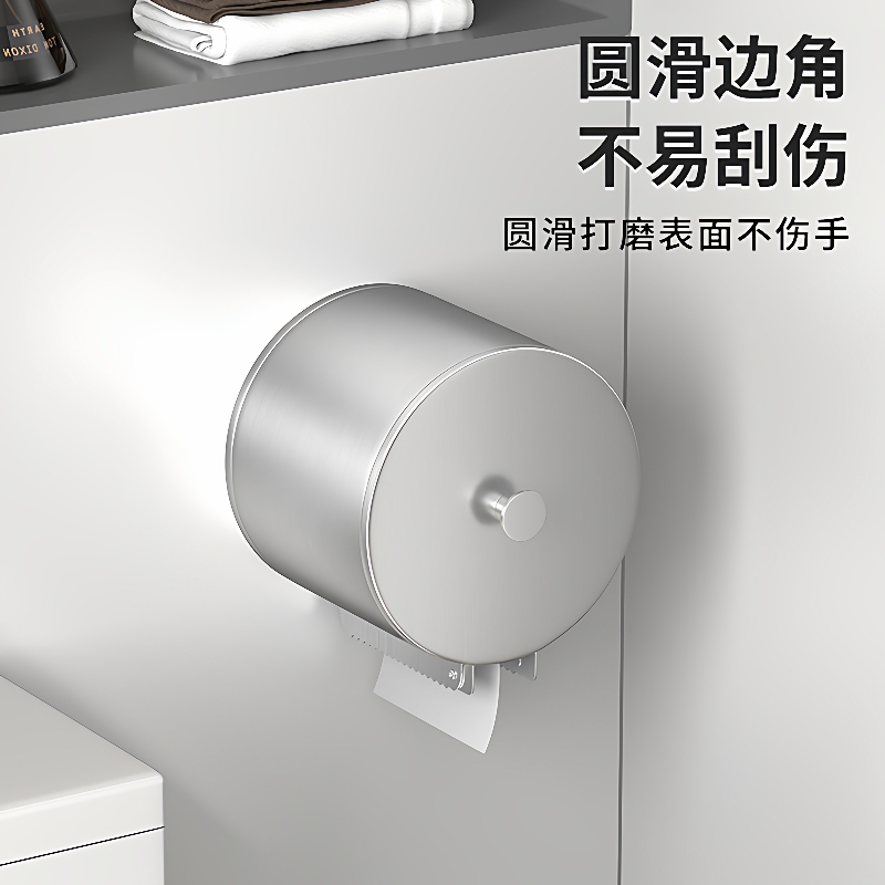 卫生间卷纸架免打孔厕所壁挂式抽纸盒304不锈钢纸巾架防水卷纸架