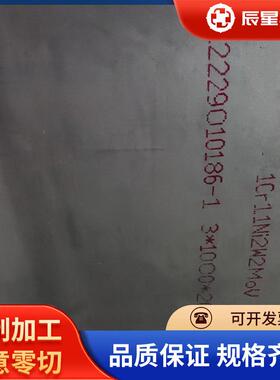 厂家供应40CrMnSiMoVA合金结构钢0Cr17Ni4Cu4Nb合金棒 D6AC圆钢棒