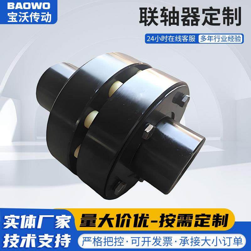 HL型尼龙棒柱销联轴器弹性缓冲传动件160000N.m扭矩 厂家直供