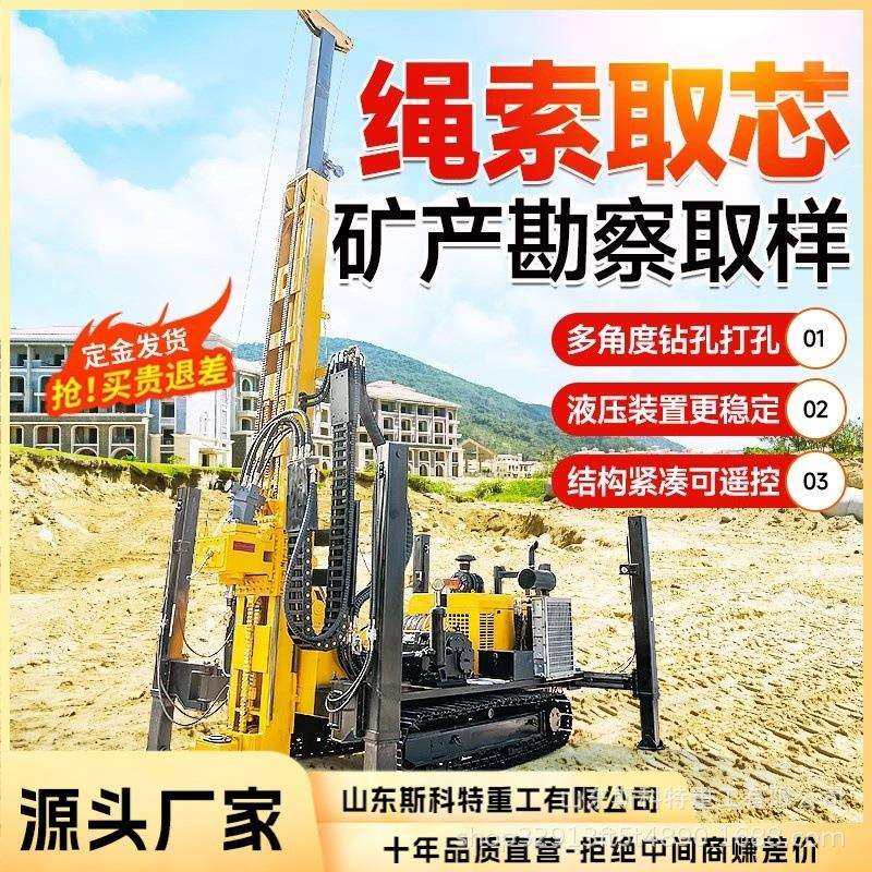 全液压岩心钻机探矿取芯钻机便携式全液压绳索取芯钻机厂家,电子元器件市场,其它元器件,淘宝优惠券,粉丝福利购,淘宝优惠卷