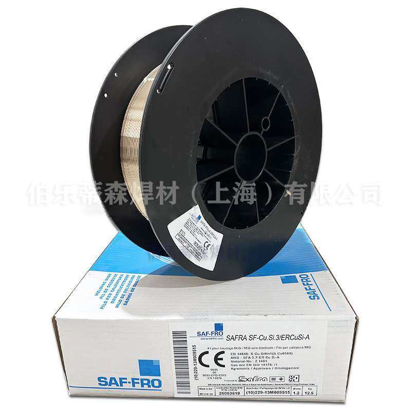 法国沙福SAFRA SF-CU.SN6 SCu5180 ERCuSn-A铜焊丝S212铜合金焊丝
