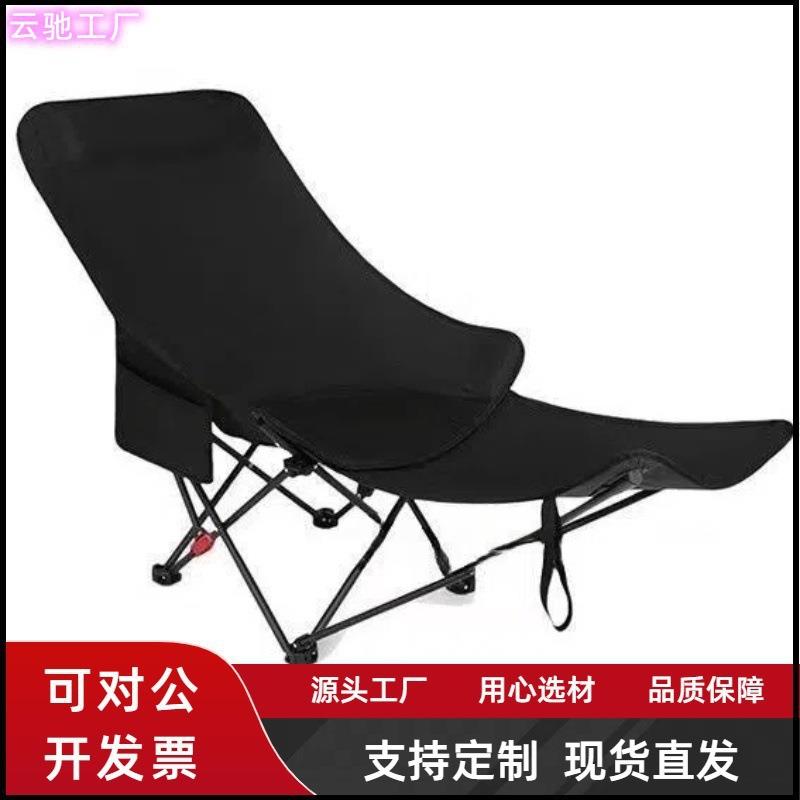 户外月亮椅露营椅阳台躺椅家用休闲折叠椅带脚托三挡可调节
