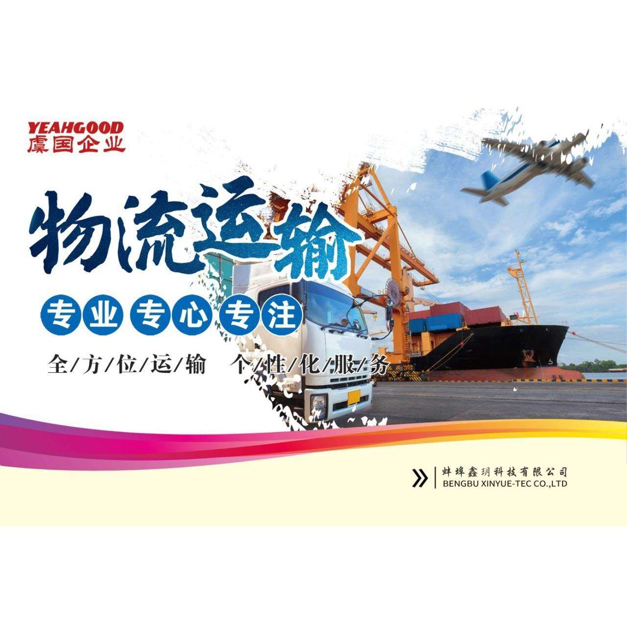 分动箱电机：F77Z7G360AA,XL2Z7G360AA,YL2Z7G360AA