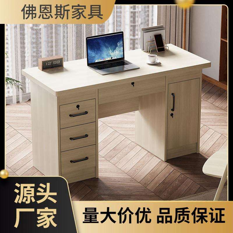 全实木生态板书桌学生电脑桌 家用木桌子写字台带抽屉1.2米办公桌