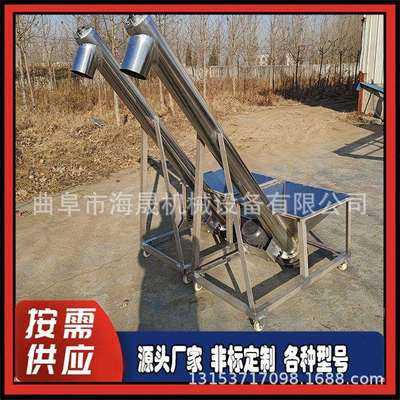 粗砂粒瓦斗式提料机 加工水泥粉绞龙上料机 稻糠锯末螺旋提升机