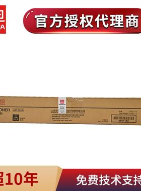 震旦AURORA原装ADT-459K/C/M/Y原装碳粉 ADC459/C559黑色彩色墨粉