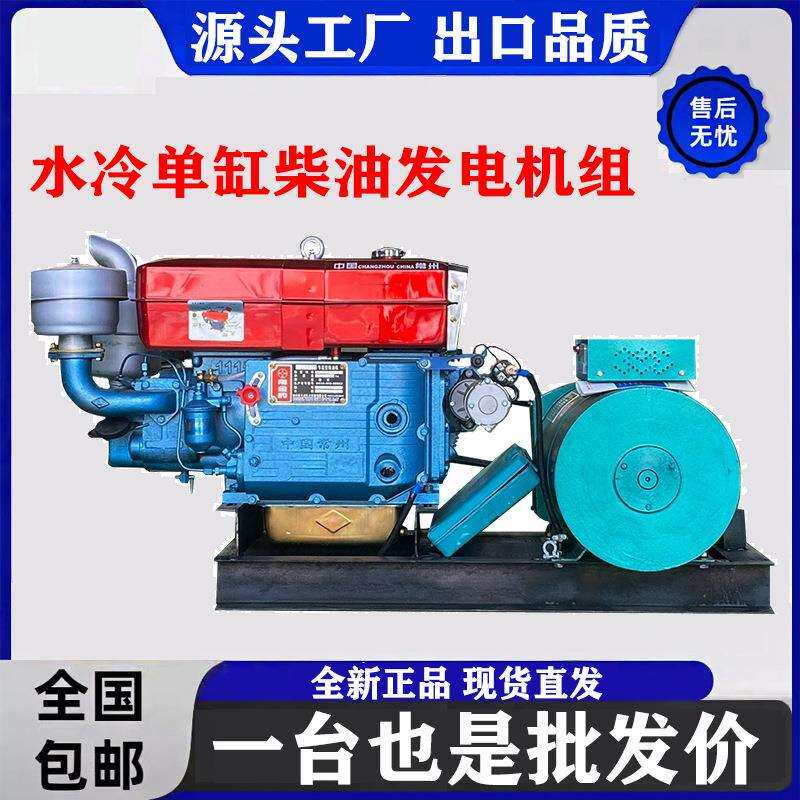 常州单缸水冷15kw小型拖拉机头柴油发电机20千瓦三相380v24kw30kw
