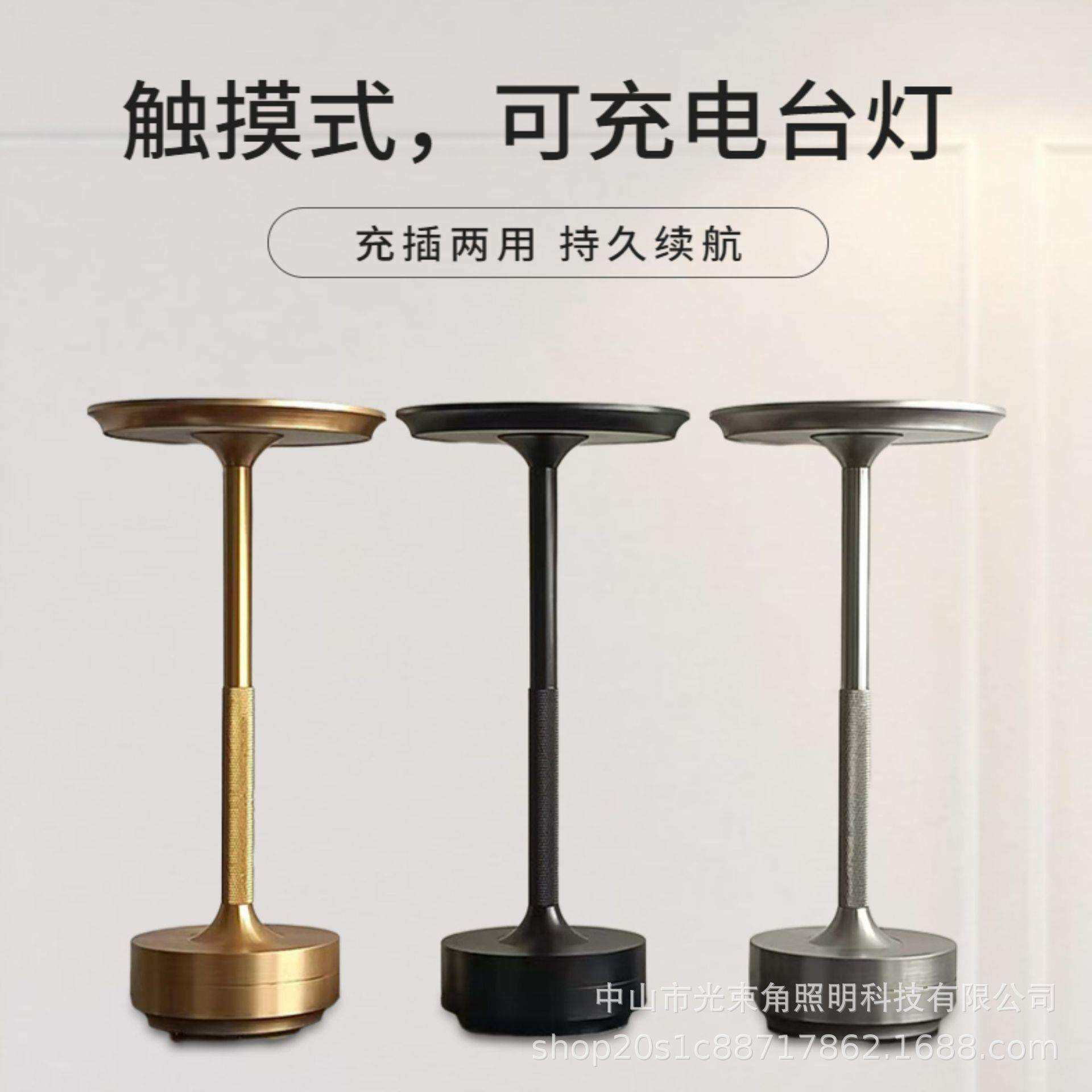 跨境现货内置电池充电飞碟台灯酒吧卧室装饰氛围触摸台灯,电子元器件市场,其它元器件,淘宝优惠券,粉丝福利购,淘宝优惠卷