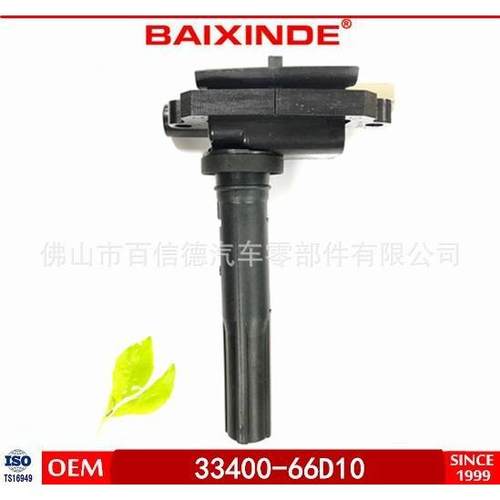BAIXINDE2点火线圈 33400-62J00 33400-83E10 33400-66D10 下线