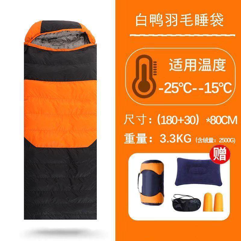羽绒睡袋成人户外便携式露营可拼接加厚加宽防寒双人四季通用款